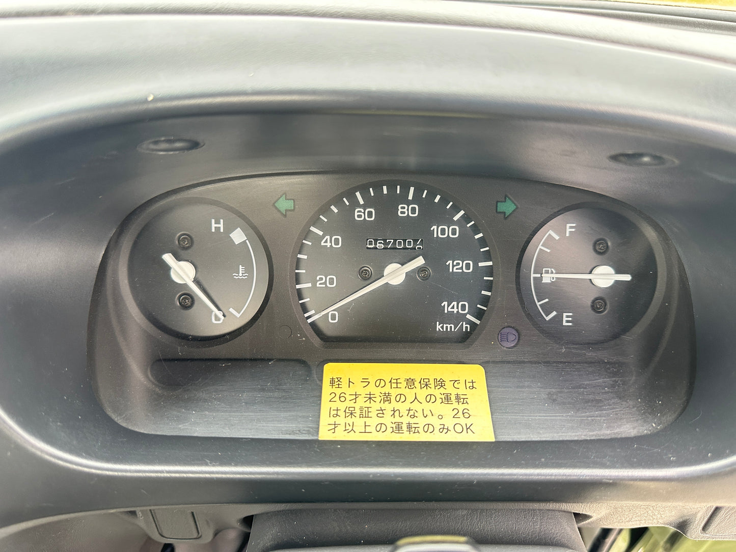 1997 DAIHATSU HIJET V-S110P